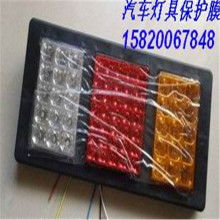 电子汽车灯具价格 电子汽车灯具公司 图片 视频