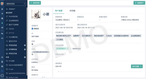 案例 消费电子类 灵活运用海量消费者数据,实现全渠道效果追踪