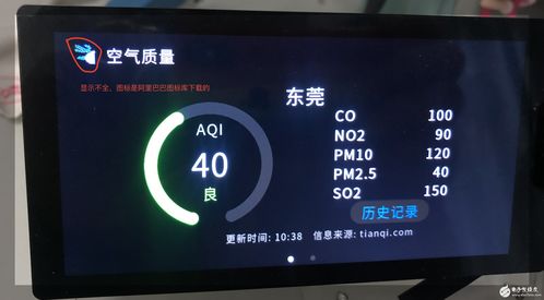 hi3516 开发js应用程序无法显示图片 harmonyos技术社区 电子技术论坛 广受欢迎的专业电子论坛