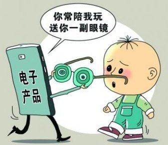 孩子患近视的年龄越来越小,在电子产品遍布的今天该如何有效预防?