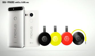 nexus 电子产品世界