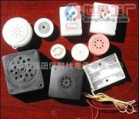 小的电子产品_小的电子产品价格_小的电子产品厂家_第1页_世界工厂网