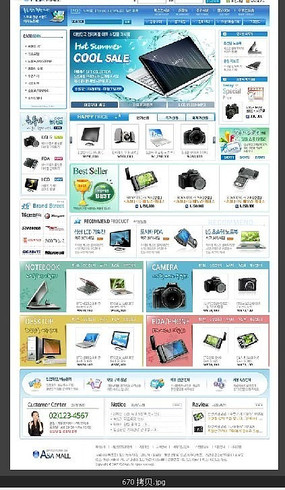 电子数码产品网页模板 打造专业高效的电商体验