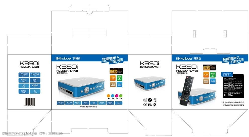 电子产品包装设计的视觉魅力与功能性